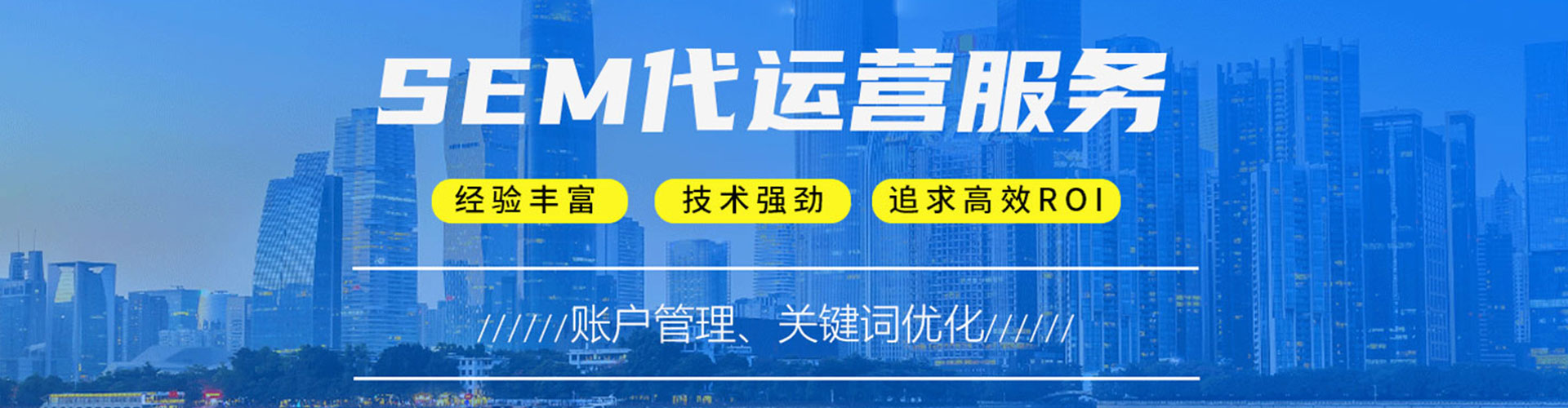 隆化百度竞价代理