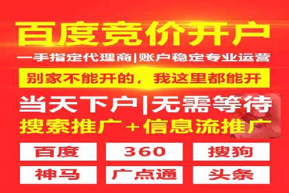 百度广告推广的投放效果评估与优化