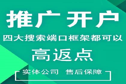 百度推广收费模式探讨：案例分析及创新思路
