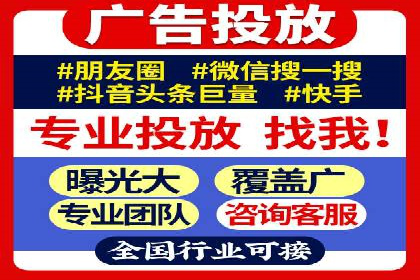 某企业SEM竞价员如何提升广告效果